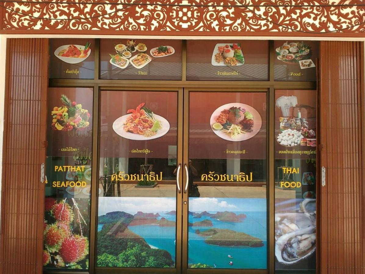 Suratthani Airport Hostel Сурат-Тхані Екстер'єр фото