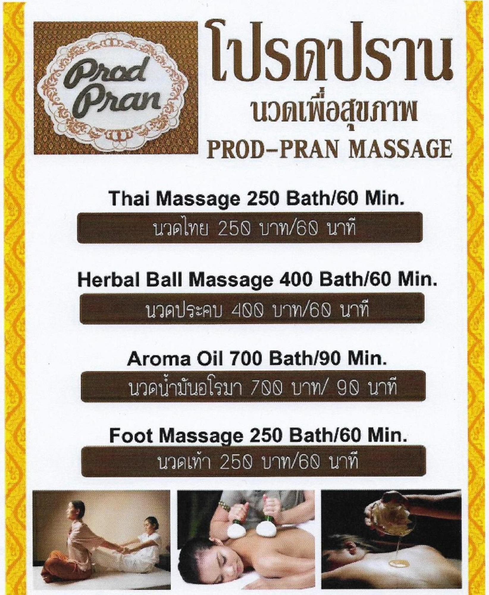 Suratthani Airport Hostel Сурат-Тхані Екстер'єр фото